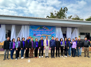 โครงการ “สหกรณ์รวมใจ...ส่งไอรัก ด้วยไออุ่น เพื่อน้องน้อย” ... พารามิเตอร์รูปภาพ 7